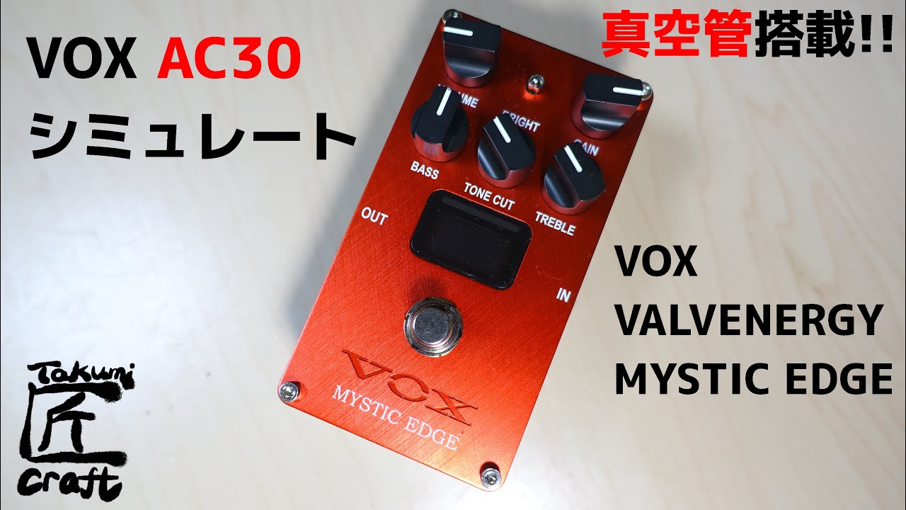 VOX MYSTIC EDGE Review - YouTube