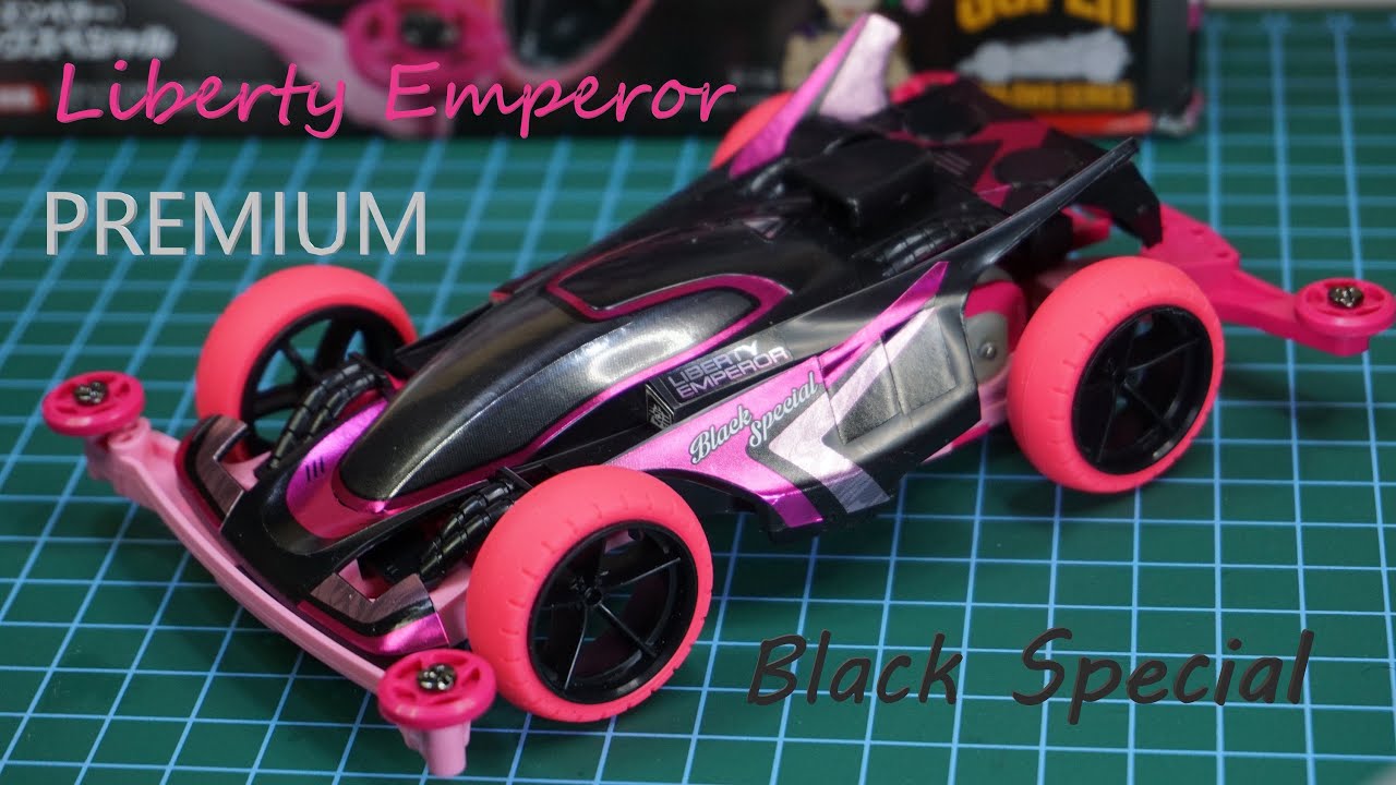 Liberty Emperor Premium Black Special Tamiya Mini 4WD [ミニ四駆