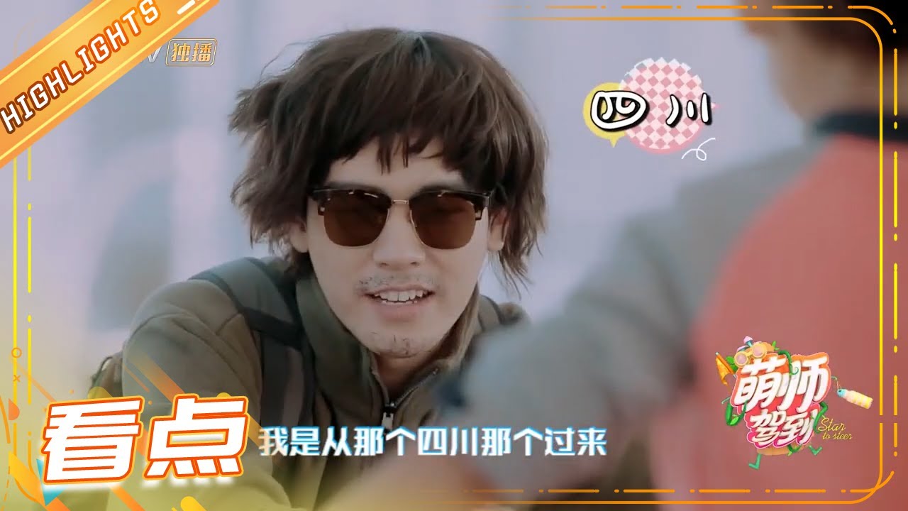 龚俊】太搞笑了！温客行你是在模仿周子舒吗？龚俊化身流浪汉一口四川话