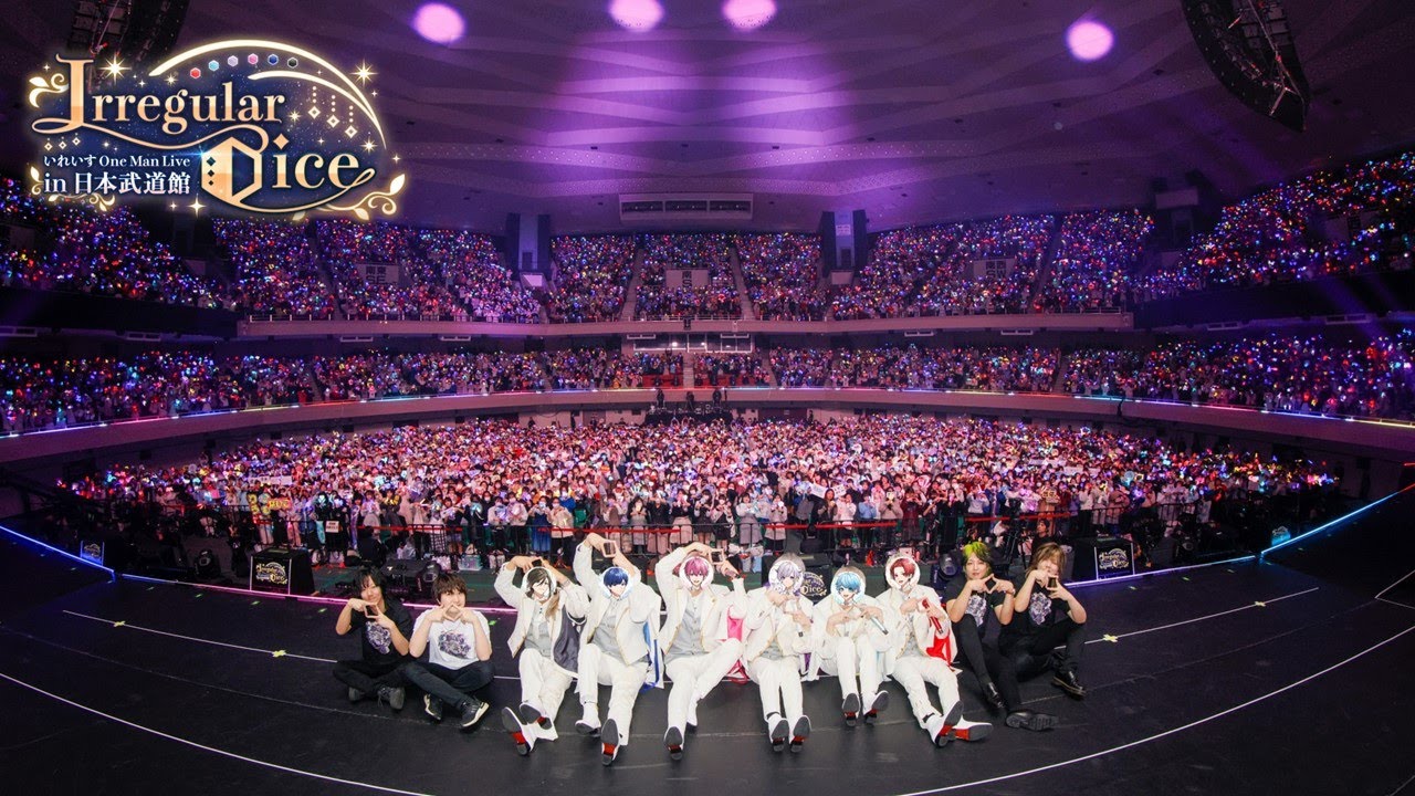 武道館生配信】僕らと夢を叶えてくれてありがとう。 - YouTube