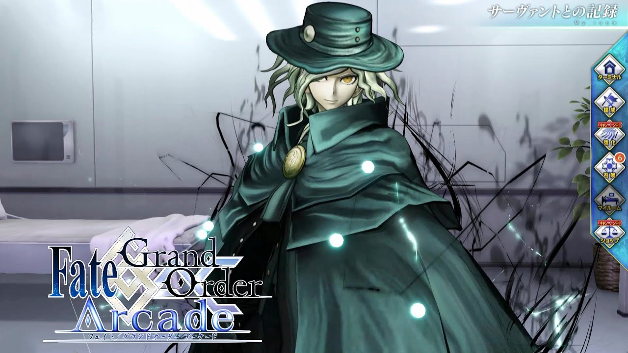 Fate/Grand Order Arcade] Edmond Dantès My Room, Reincarnation