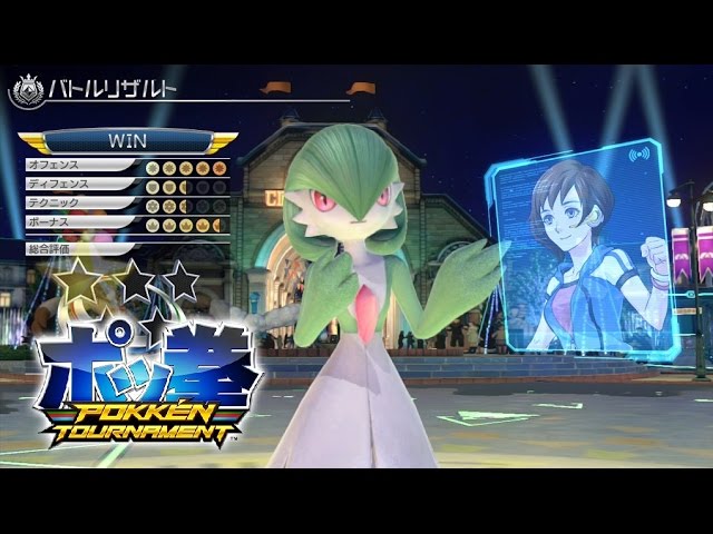 Wii U】ポッ拳 POKKÉN TOURNAMENT サーナイトでプレイ(チュートリアル
