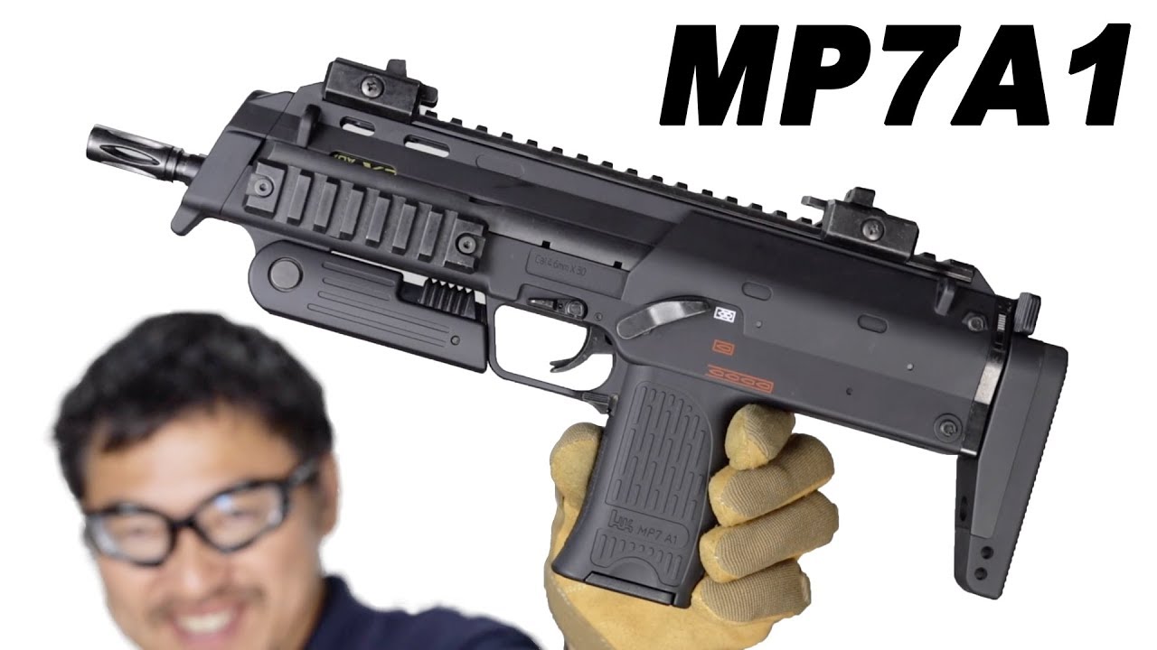 東京マルイ H&K MP7A1 電動ガン レビュー - YouTube