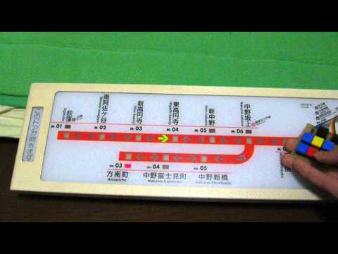 改造】東京メトロ丸ノ内線02系 車内案内表示機を動かす - YouTube