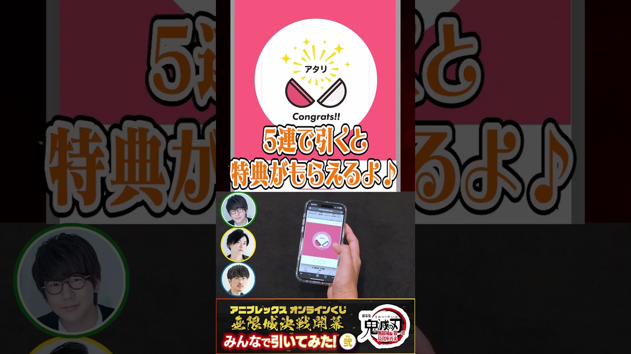 劇場版「鬼滅の刃」無限城編 第一章 猗窩座再来』アニプレックス