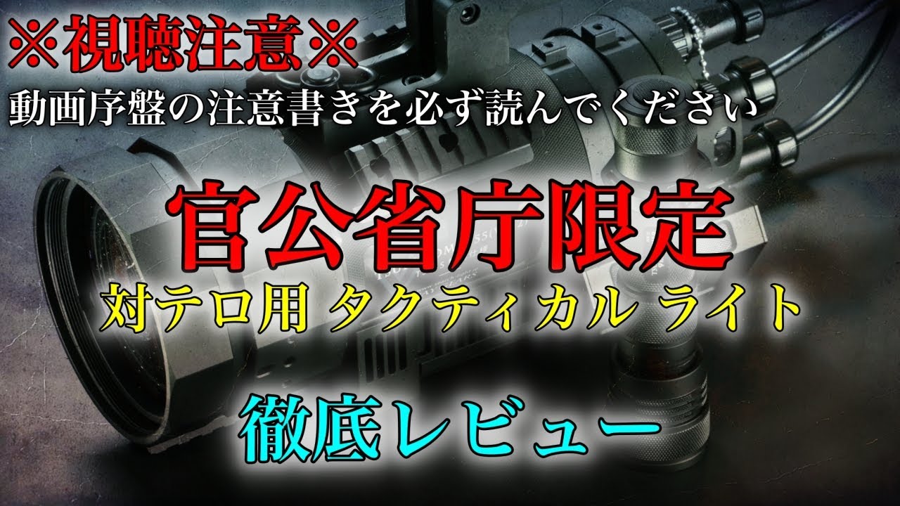 TSUKUYOMI9（ツクヨミ9） (VR.3) | 公式ブランドサイト