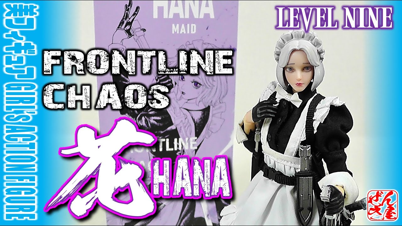 美少女フィギュア》花-HANA- 混沌前線 FRONTLINE CHAOS Level Nine
