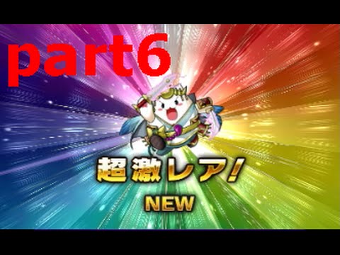 Puzzle & Dragons Cross Chapter of God Part 6 Get Tsukuyomi Tama