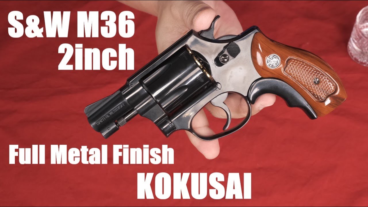 コクサイ ABS製モデルガン S&W M36 2in フルメタルフィニッシュ - YouTube