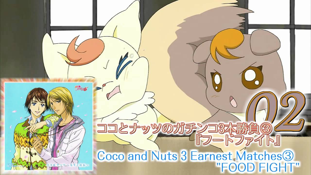 Yes! Precure 5 Drama&Vocal Album 2 Track02 - YouTube