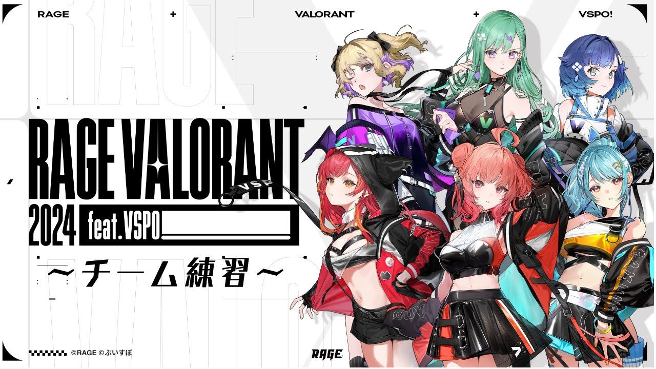 VALORANT】ちーむれんっしゅ！【ぶいすぽ/八雲べに】 - YouTube