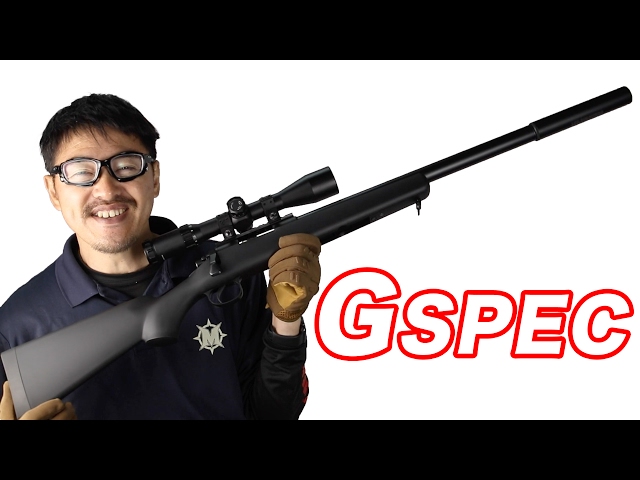 東京マルイ VSR-10 プロスナイパー Gスペック - ボルトアクション