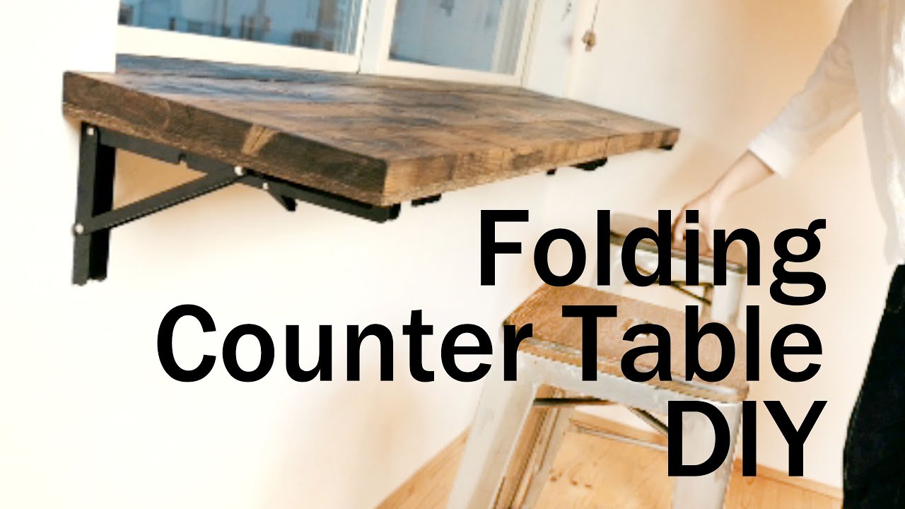 木工DIY] 折り畳み式のカウンターテーブルを作った！ Folding Counter