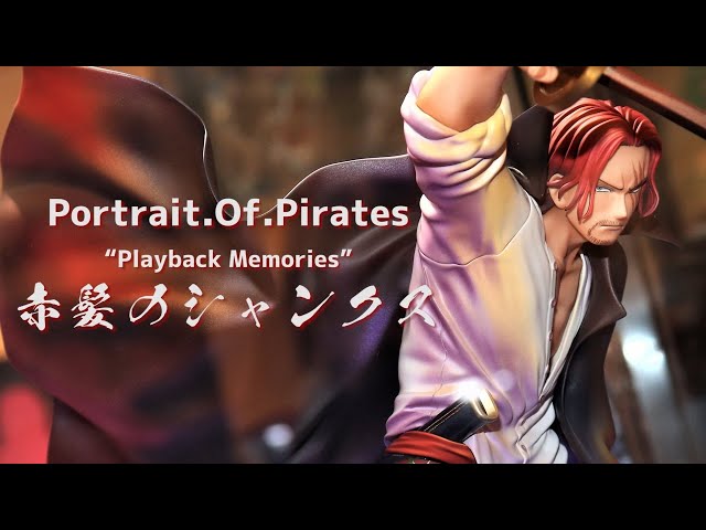 展示】 POP “Playback Memories” 赤髪のシャンクス【Portrait.Of