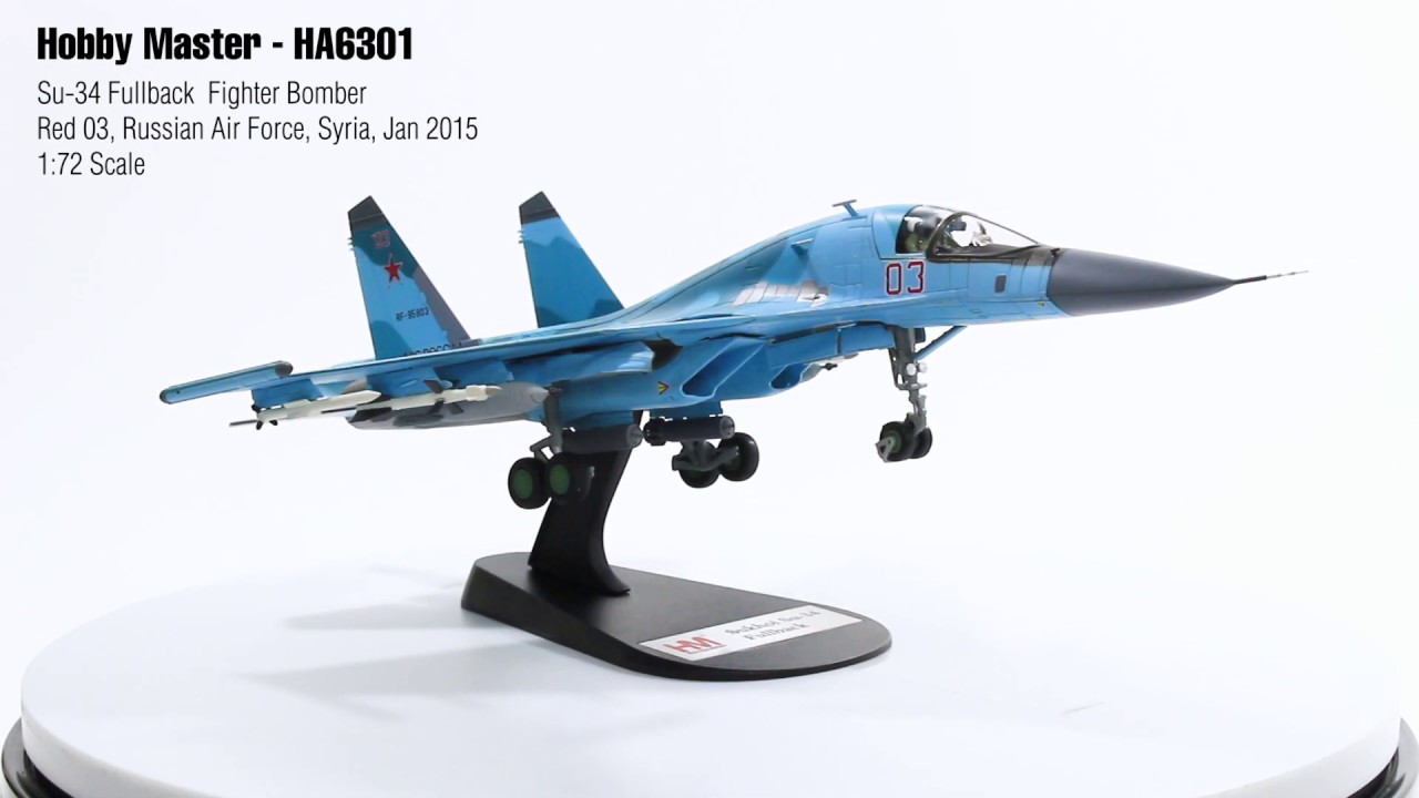 Hobby Master Su-34 「フルバック」 ロシア空軍 シリア 15年 #3 1/72