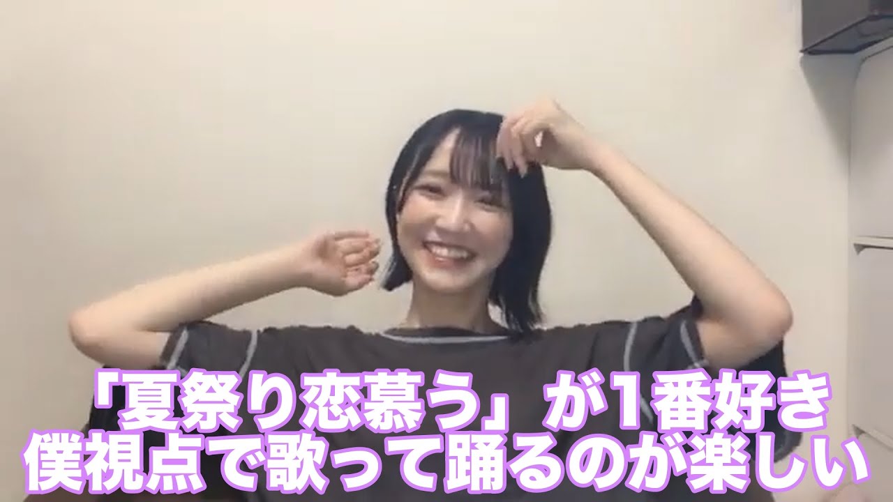 イコラブで1番好きな曲は「夏祭り恋慕う」 野口衣織 切り抜き - YouTube