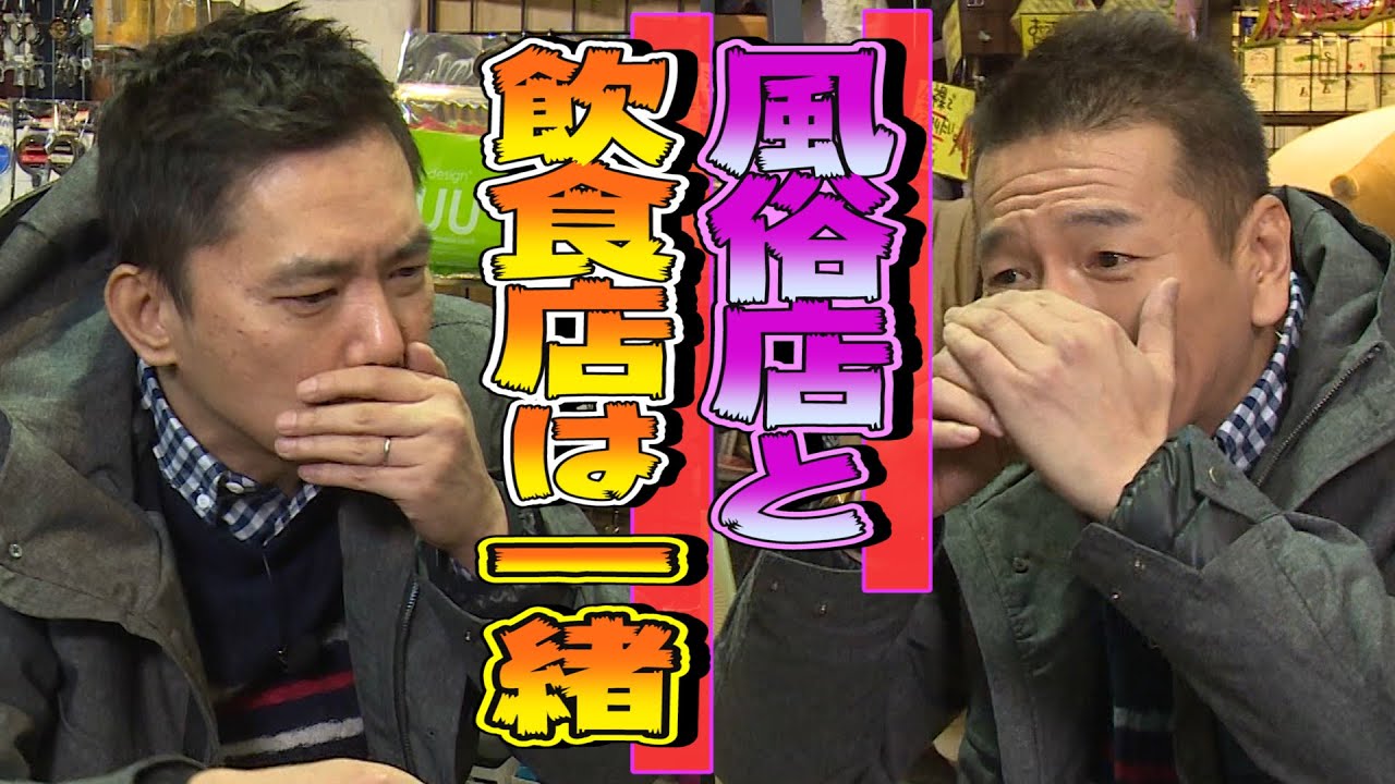 Ota Ueda #19] We talked about desire - YouTube