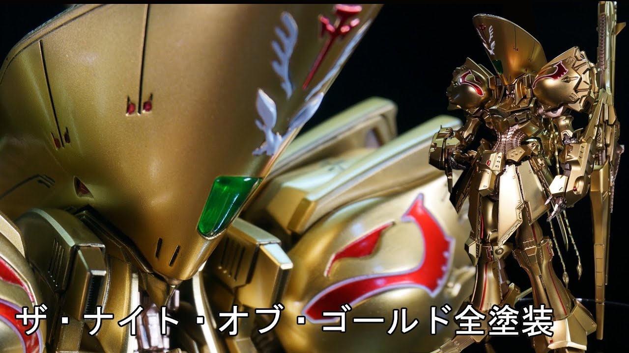 FSS Plastic model] Painted 