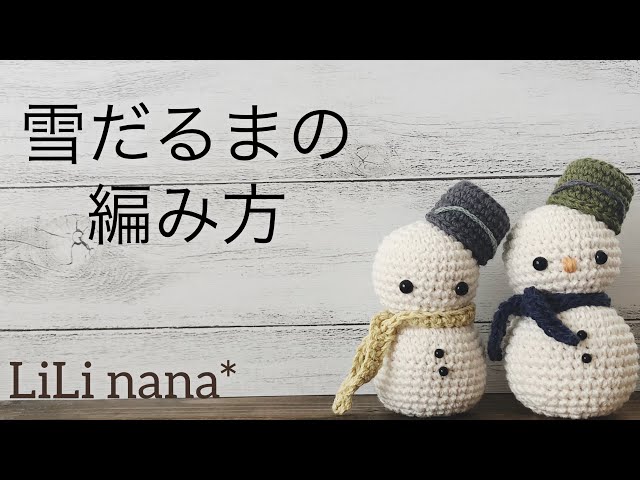 Crochet ☆ How to Crochet a Snowman ② (Bucket, Scarf, Completed