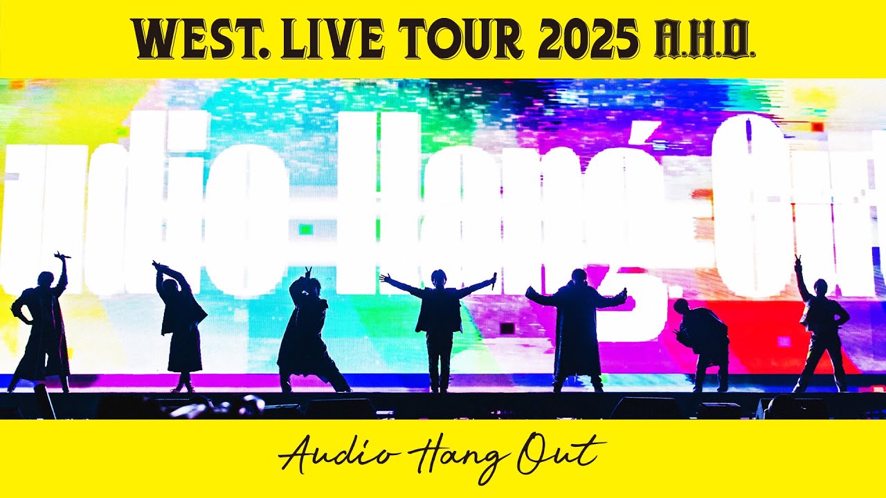 WEST. 最新ライブBlu-ray＆DVD『WEST. LIVE TOUR 2025 A.H.O. -Audio