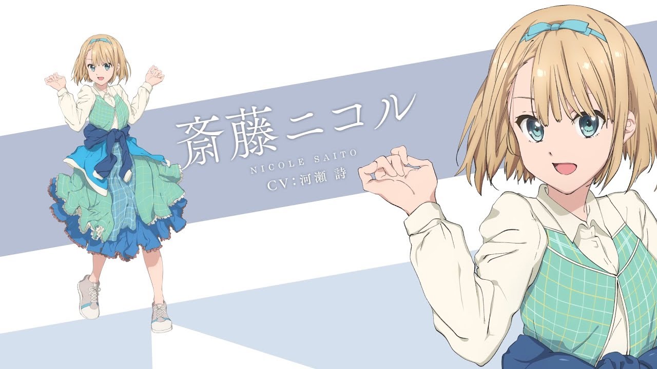 22/7」キャラクター紹介PV（斎藤ニコル） - YouTube