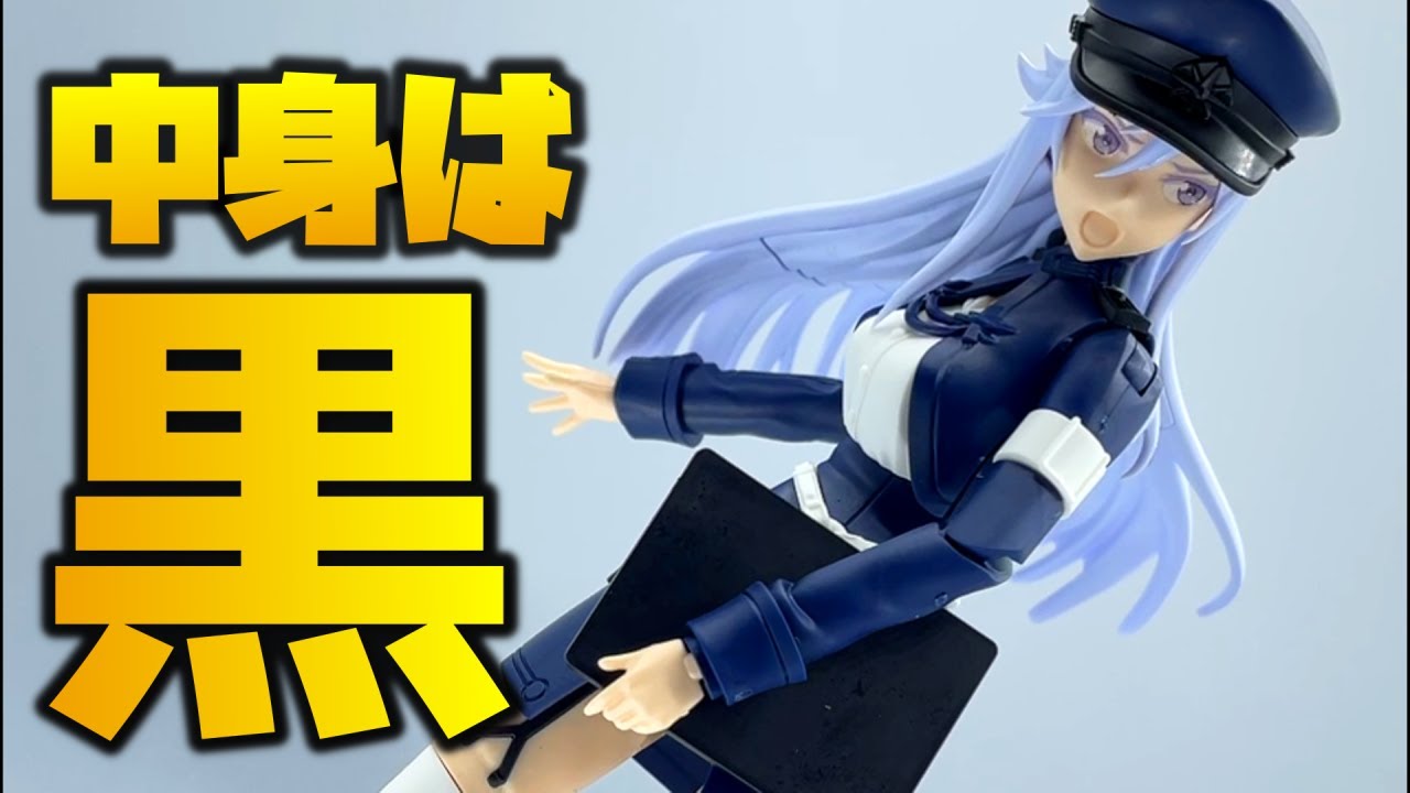 しっかり下まで作り込んでて草w【フィギュアライズスタンダード 86