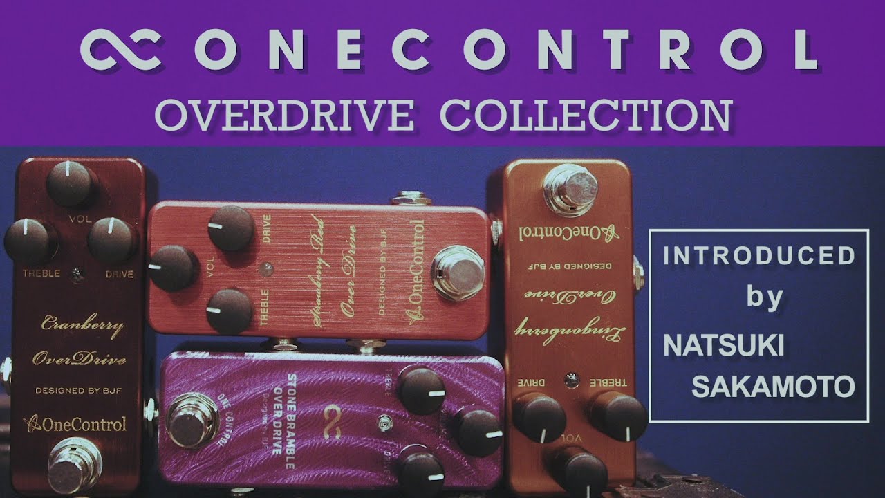 One Control CRANBERRY OVER DRIVE – OneControl