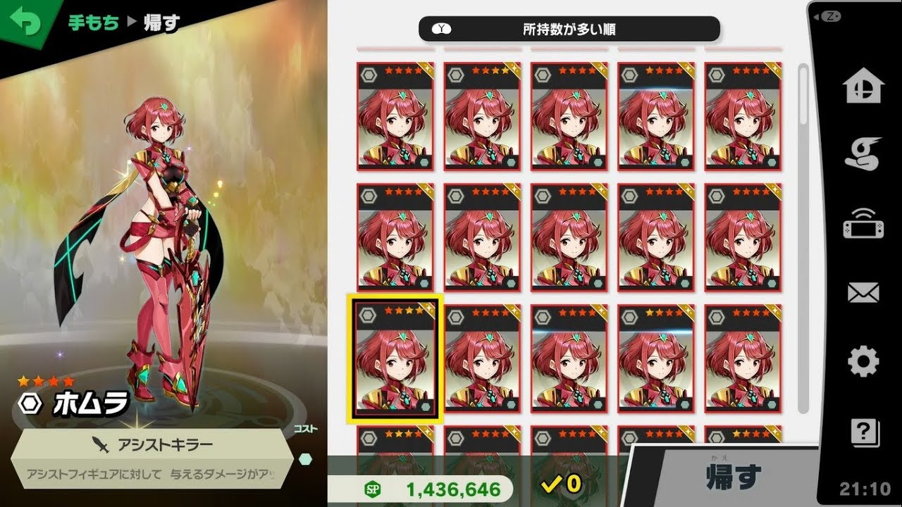 スマブラSP】小ネタ・バグ集 101匹ホムちゃん編 SUPER SMASH BROS