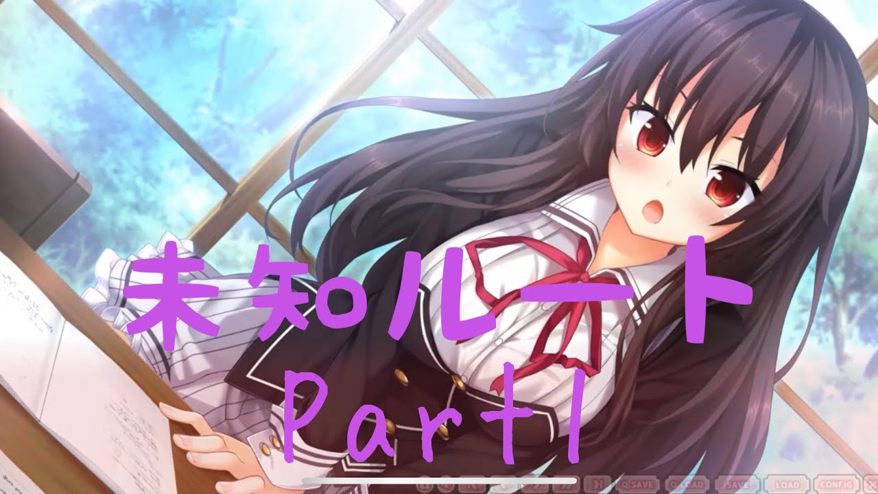 ノラと皇女と野良猫ハート 黒木未知ルートPart1 【実況プレイ】 - YouTube