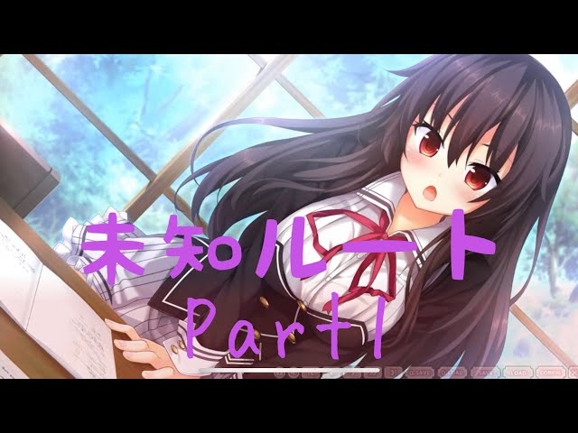 ノラと皇女と野良猫ハート 黒木未知ルートPart1 【実況プレイ】 - YouTube