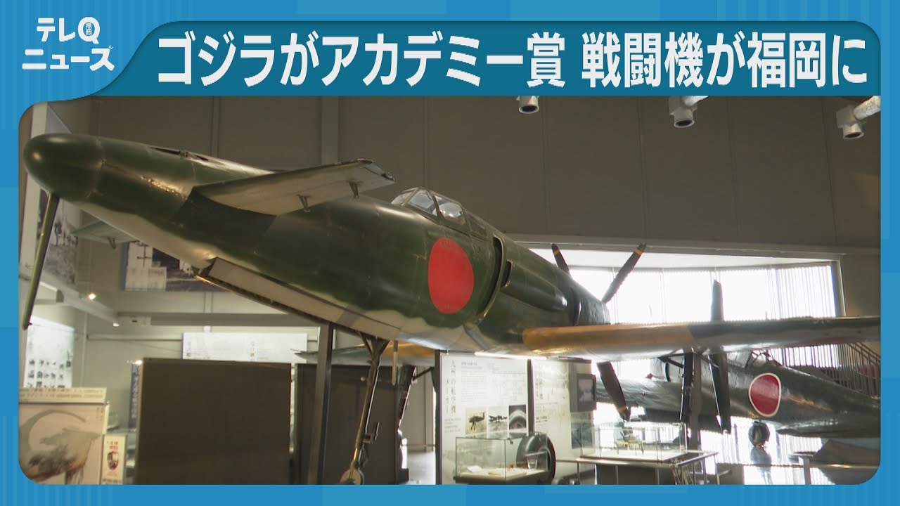 The legendary fighter jet 