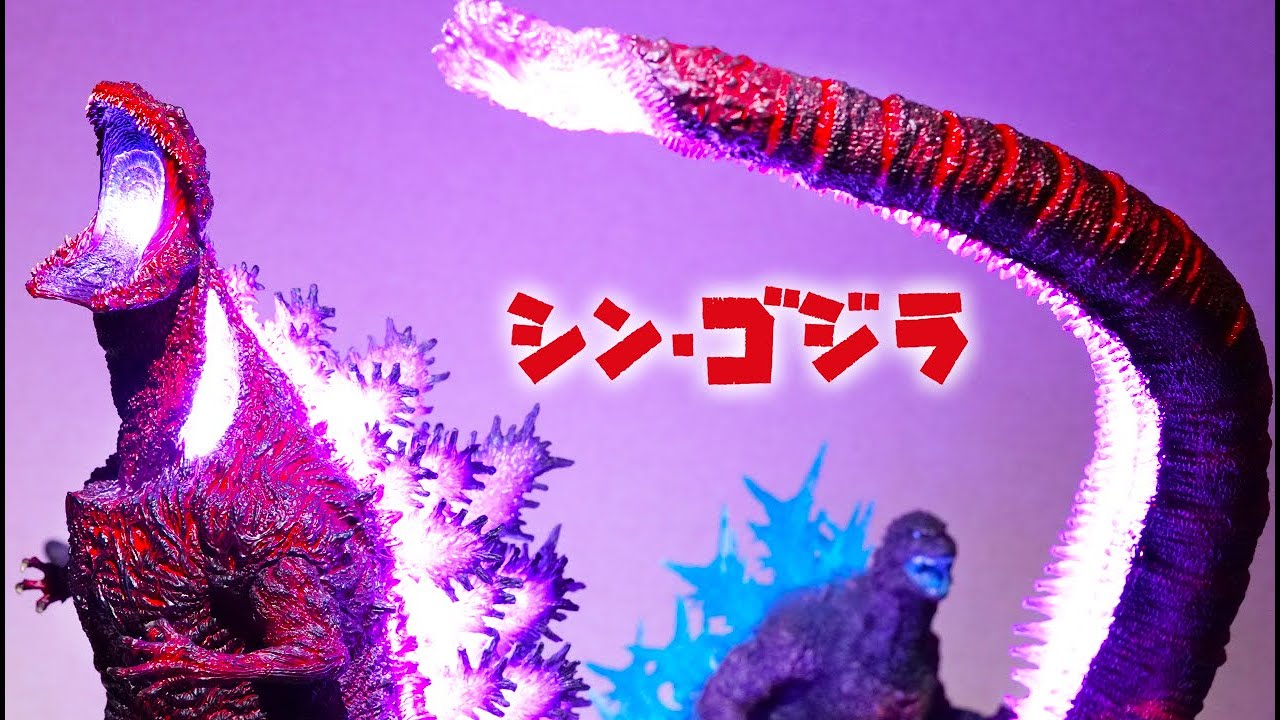 Awakened Shin Godzilla is unique and beautiful [Compared to