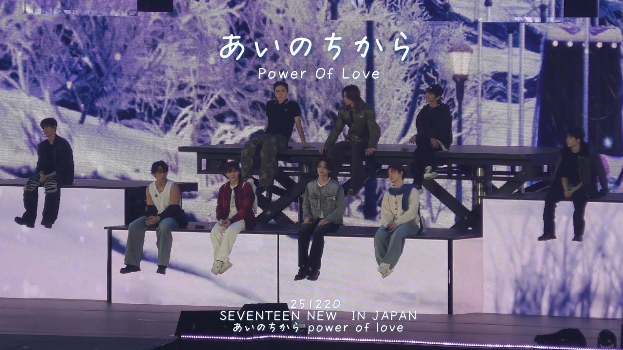 4K】NEW_ In Japan Fukuoka あいのちから(Power Of Love) - 세븐틴