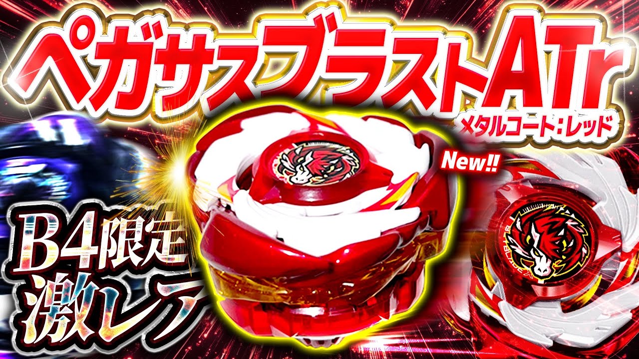 Limited to 980 units] I finally got my hands on the legendary