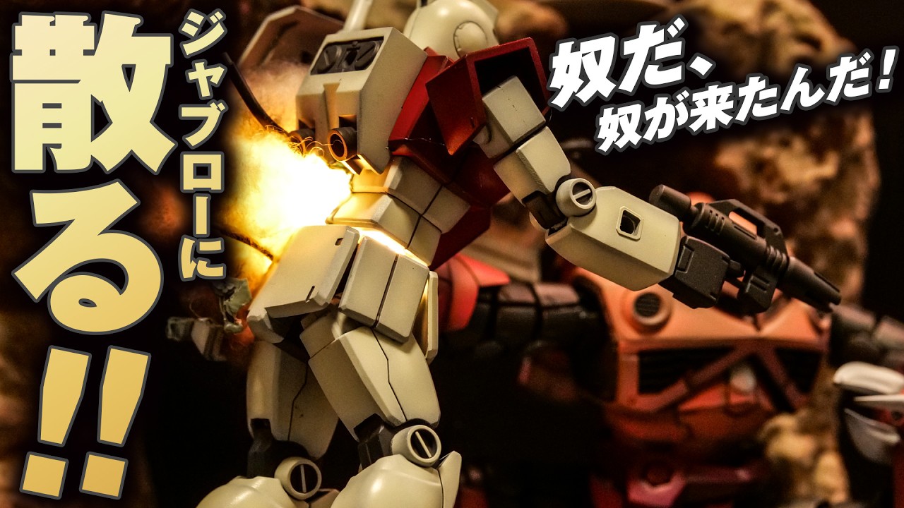 Gunpla Illumination Modification] I made an illuminated diorama of