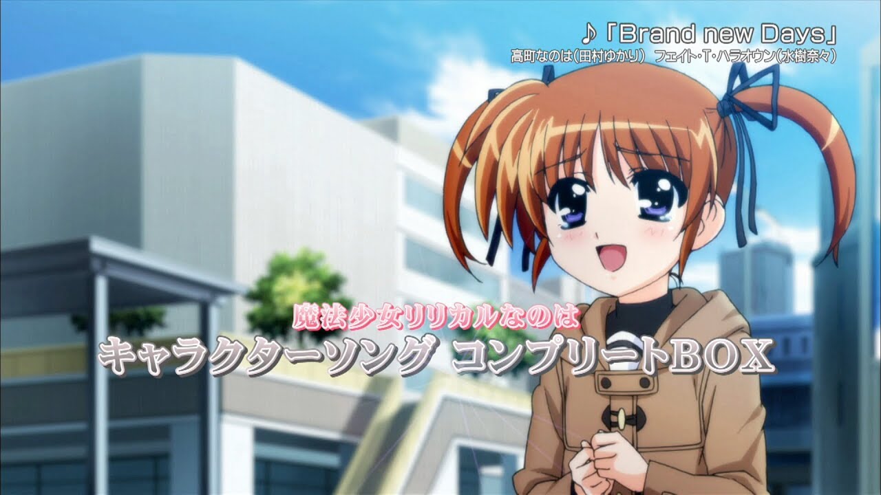 サイン色紙 魔法少女リリカルなのは アニメ レア 懸賞 高町なのは 田村