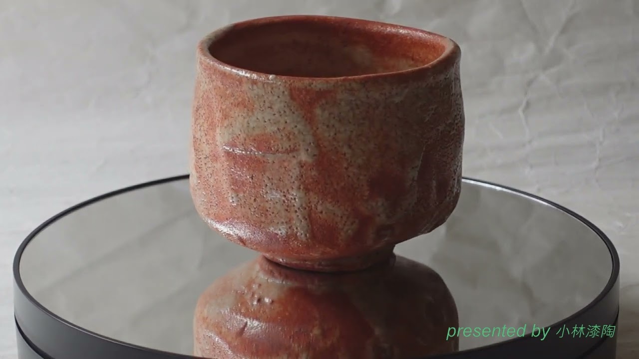 美濃焼 林亮次 荘山窯 朱志野 抹茶碗 回してみました - YouTube
