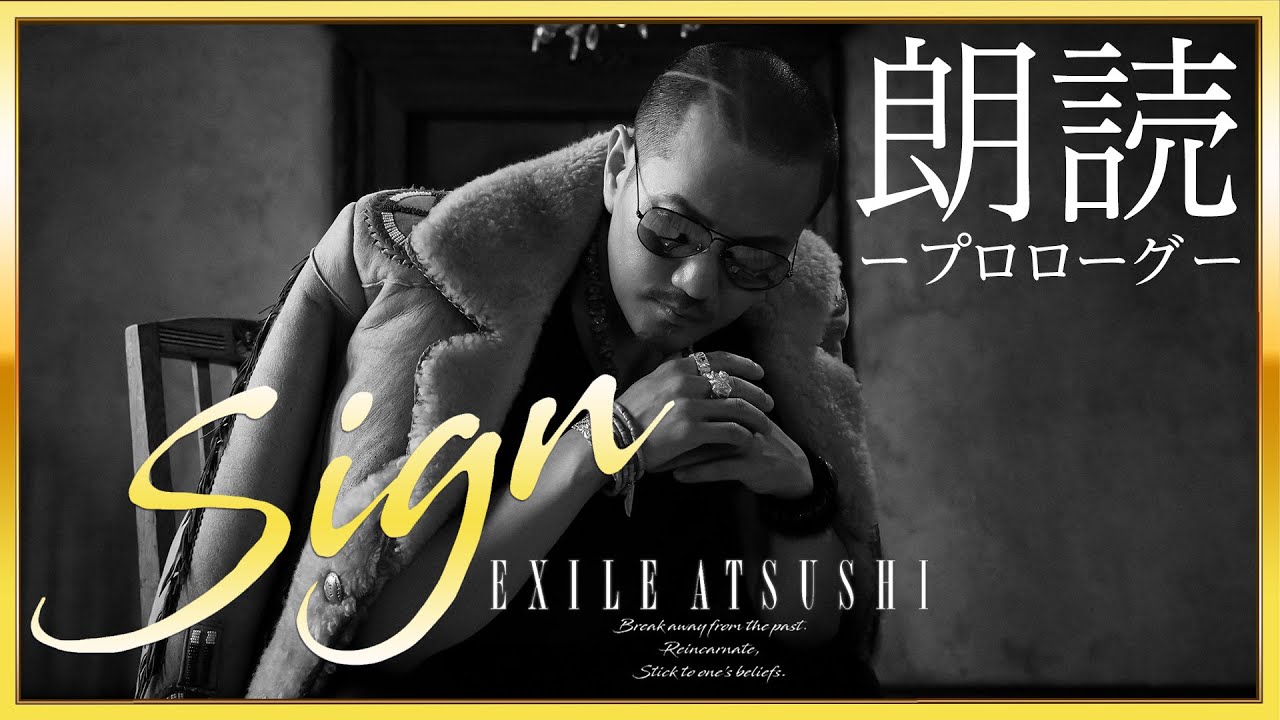 Special release] The first book in 7 and a half years, 