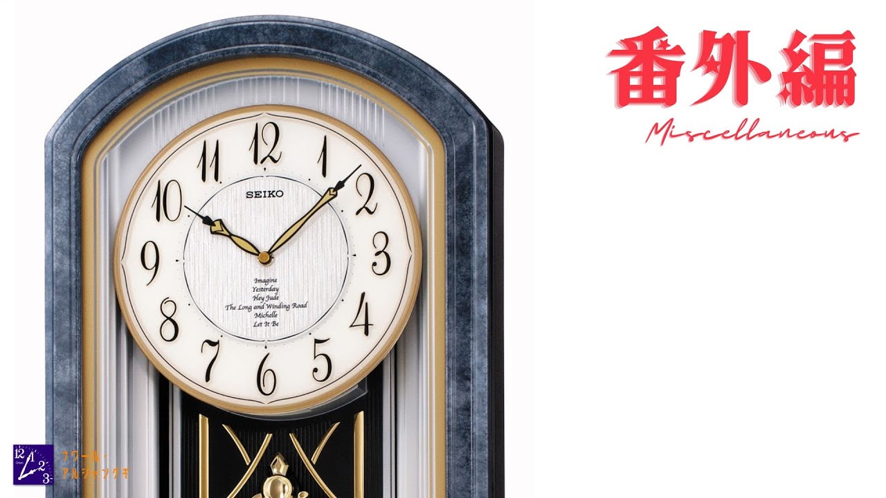 Miscellaneous] Seiko Melodies in Motion QXM132L (QXM132LRH