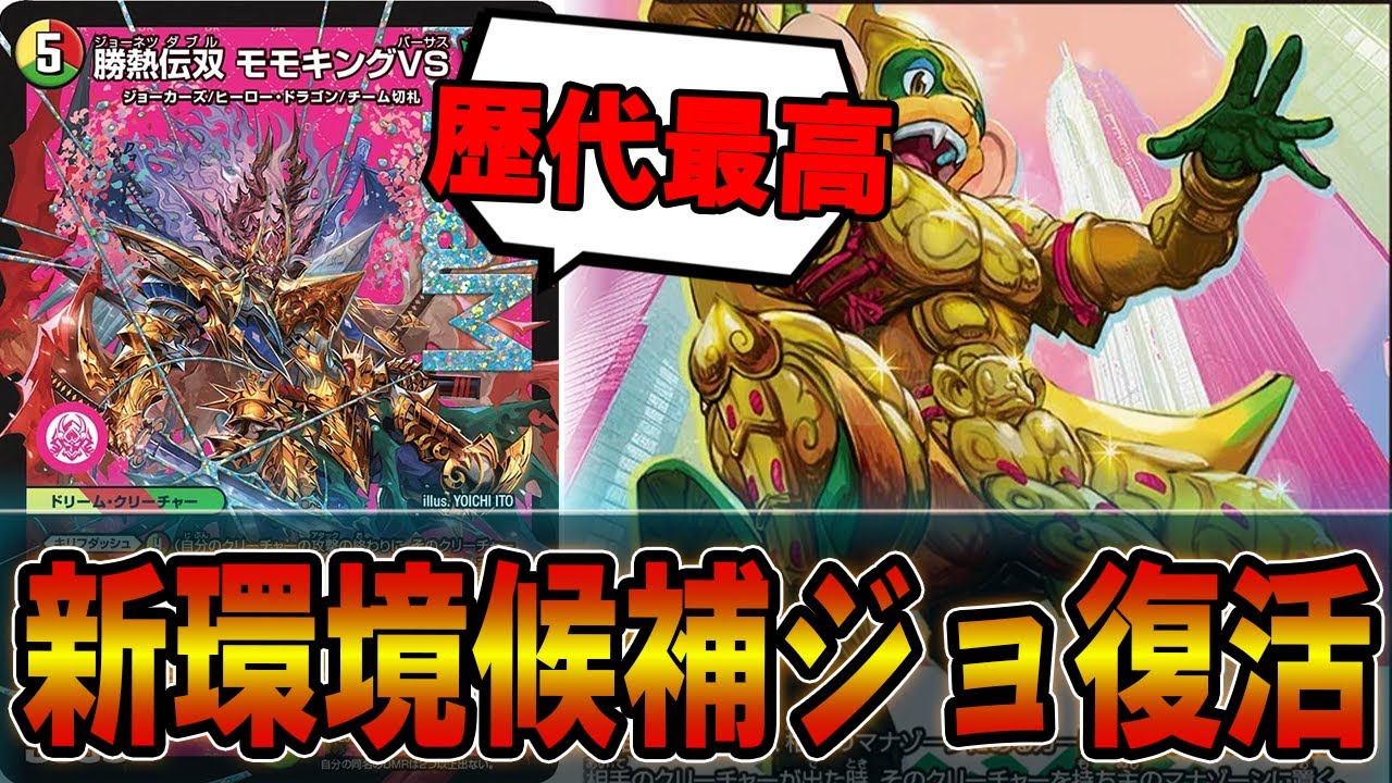 Breaking News] The ever-evolving 