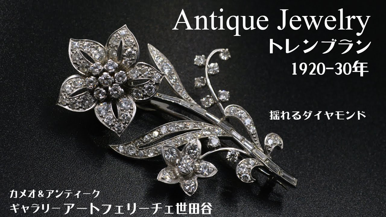 カメオ専門店アートフェリーチェの公式ホームページ