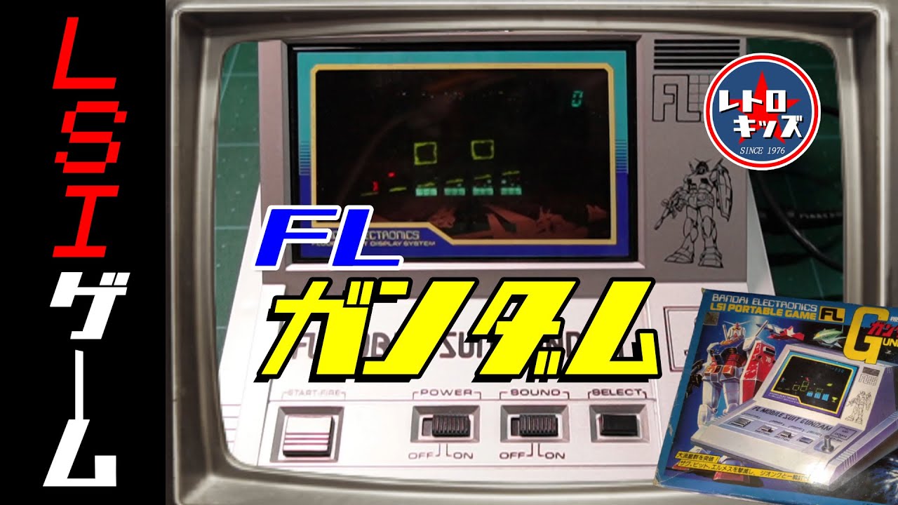 Retro Game] An unexpected ending!? FL Gundam strategy guide! - YouTube