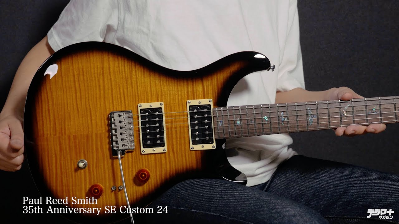Paul Reed Smith / 35th Anniversary SE Custom 24【デジマート