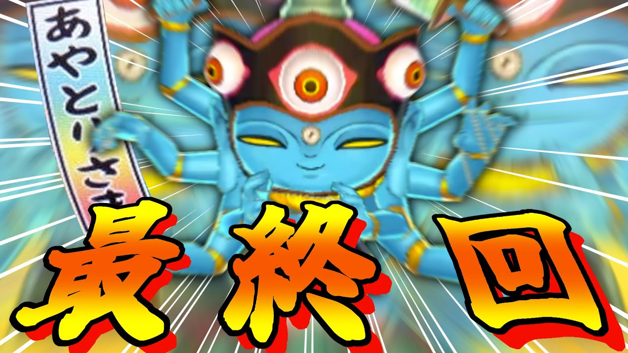 Fighting the Strongest Boss of All Time, Cat's Cradle Part 14