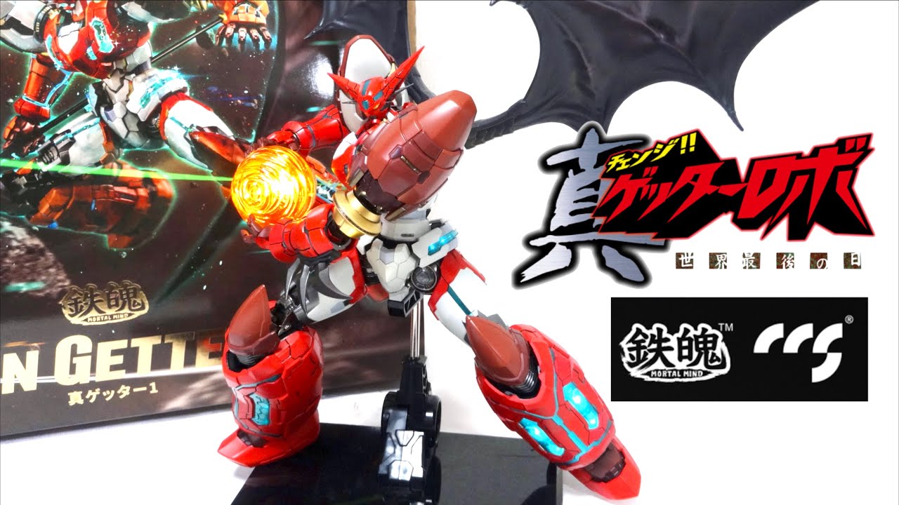 SHIN GETTER ROBO】CCSToys Mortal Mind Shin Getter 1 wotafa's