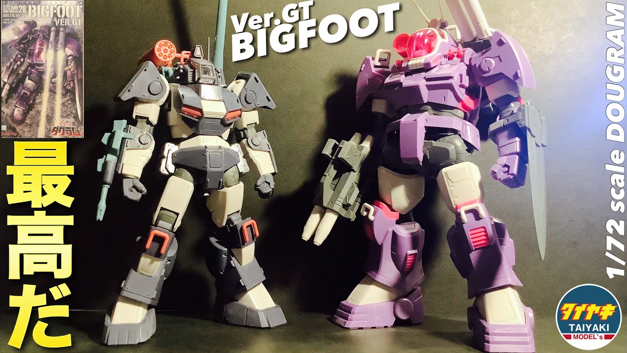 New Product] Super Cool❗️ Dougram Bigfoot MAXFACTORY Product