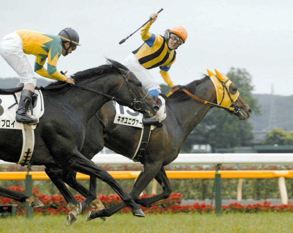 2冠馬ネオユニヴァース死す/競馬・レース/デイリースポーツ online