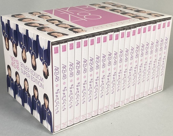 AKB48 – 桜の花びらたち - AKB48 Super Edition – Box Set (Limited