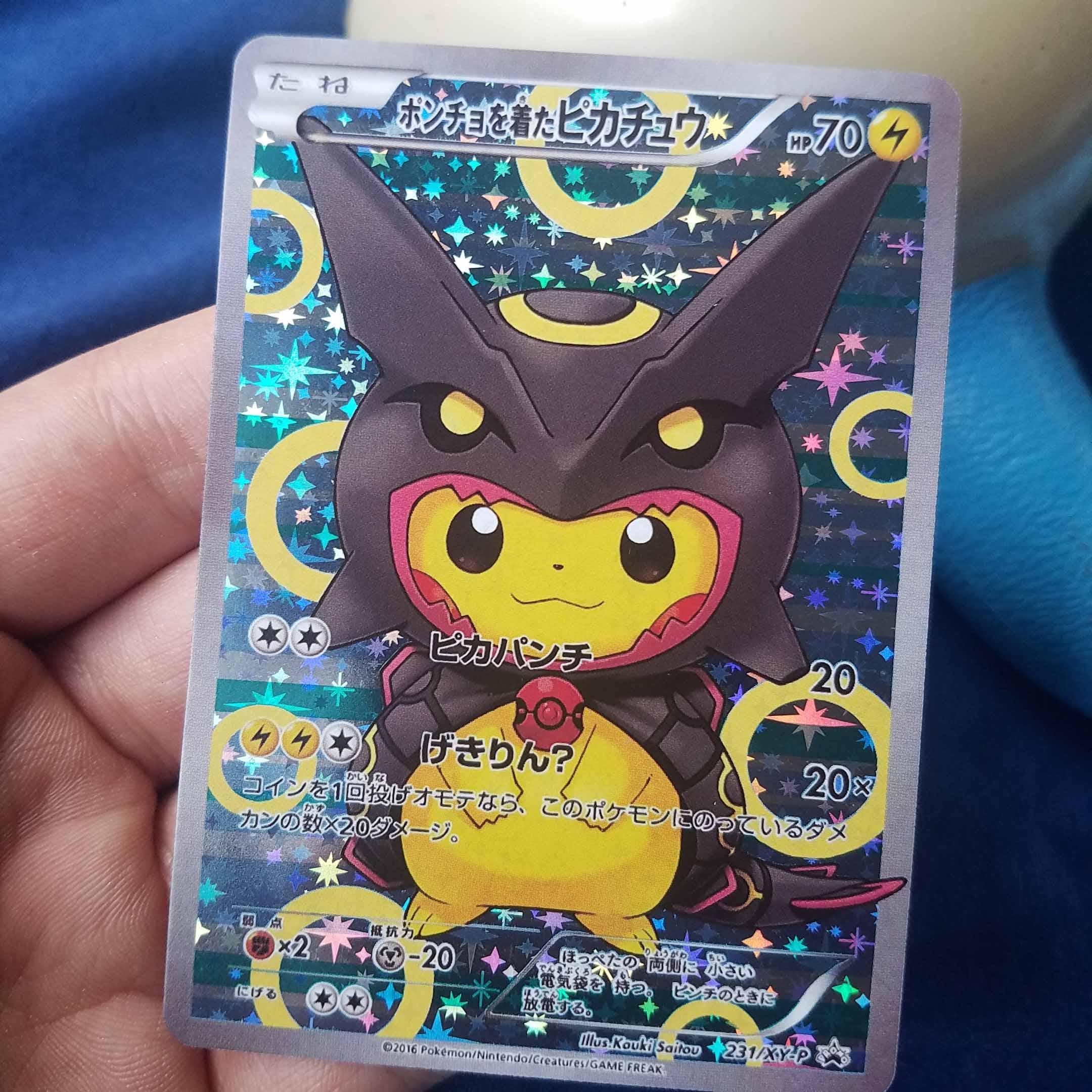 ポケモンカード ポンチョ着用 ピカチュウ シャイニー レックウザ フル