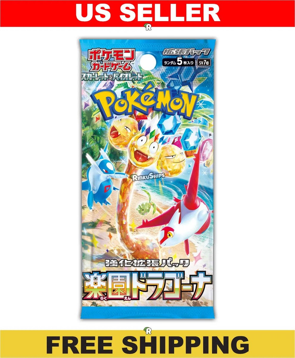 Paradise Dragona Booster Pack SV7a - Japanese Surging Sparks